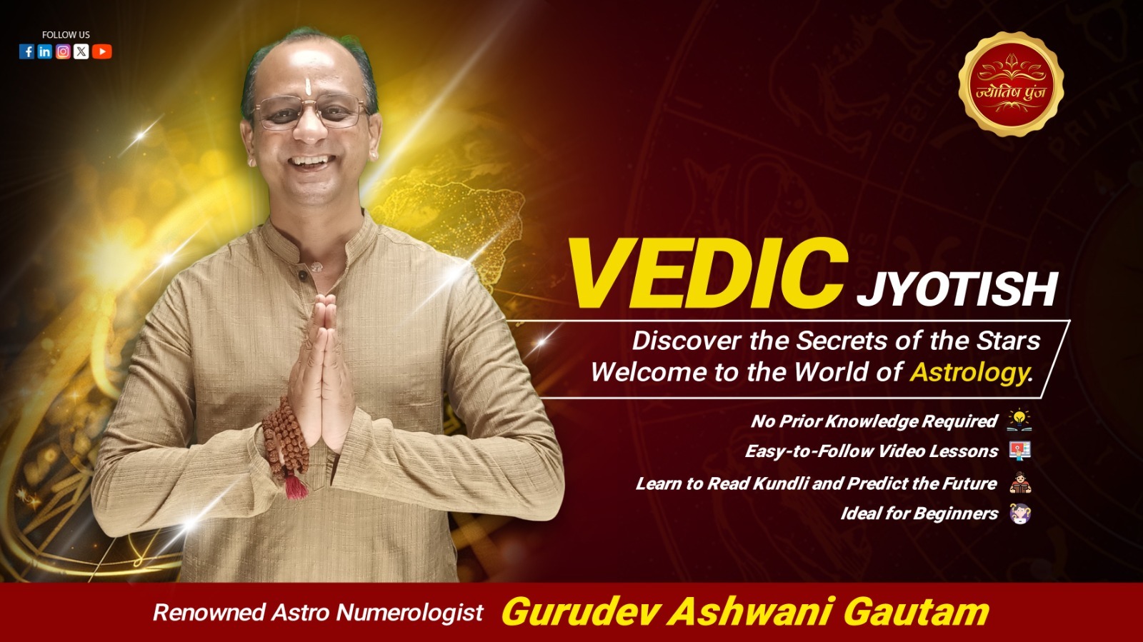 Vedic Jyotish